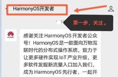 华为官网入口在哪-华为官网的入口在何处