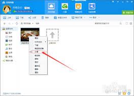 百度网盘怎样通过链接进行分享-百度网盘链接分享方法