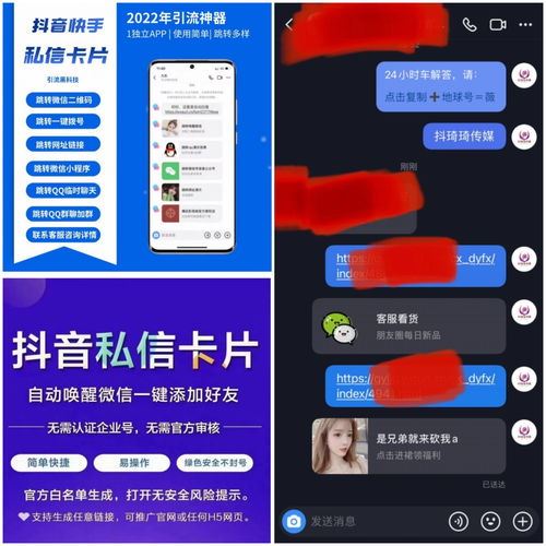 抖音私信能否发语音-抖音私信可发语音吗