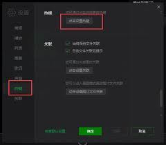 电脑爱奇艺怎样截取视频片段-电脑爱奇艺如何截取视频片段