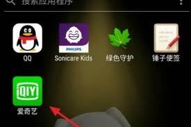 电脑爱奇艺怎样截取视频片段-电脑爱奇艺如何截取视频片段