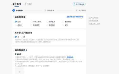 抖音短剧制作详细教程-抖音短剧制作教程详析