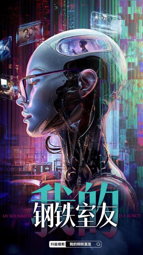抖音短剧怎样添加链接-抖音短剧添加链接的方法