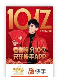 抖音短剧如何上传至快手平台-抖音短剧怎么上传到快手平台