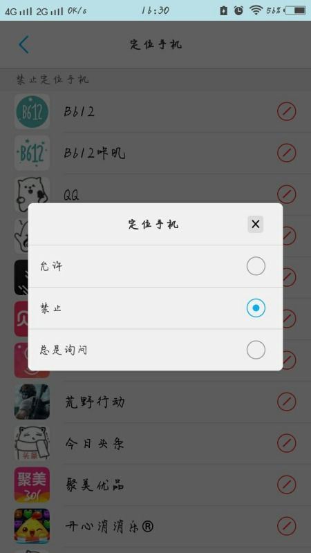 vivo手机的隐藏功能有哪些-vivo手机有哪些隐藏功能