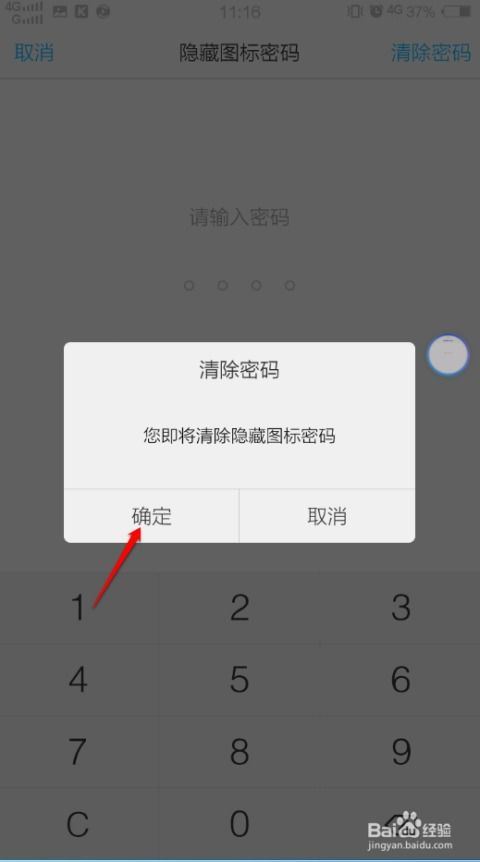 vivo手机的隐藏功能有哪些-vivo手机有哪些隐藏功能