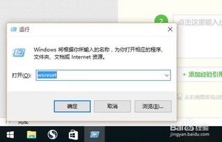 抖店如何清理缓存-抖店怎样清除缓存