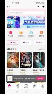 抖音短剧的推广方法-抖音短剧推广技巧
