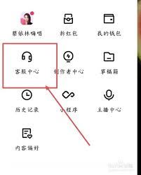 快手极速版直播问题的解决办法-快手极速版直播问题解决