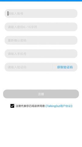 素友聊天app怎样修改密码-素友聊天app修改密码之法