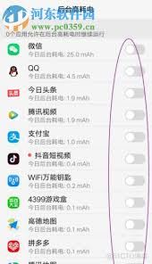 vivo手机省电技巧大揭秘-vivo手机省电技巧