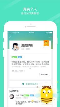 转转退款流程详解-转转退款流程说明