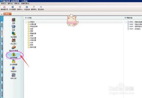 转转退款流程详解-转转退款流程说明