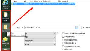 PeaZip怎样压缩文件-PeaZip如何进行文件压缩