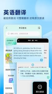 作业帮扫描答案方法-作业帮如何扫描答案