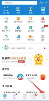 支付宝怎样取消芒果会员自动续费-支付宝取消芒果会员自动续费之法