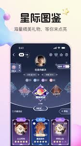 不夜星球怎样创建群组-不夜星球如何创建群组