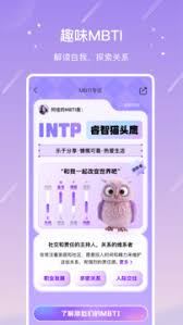 测测星座怎样修改个人信息-测测星座修改个人信息之法