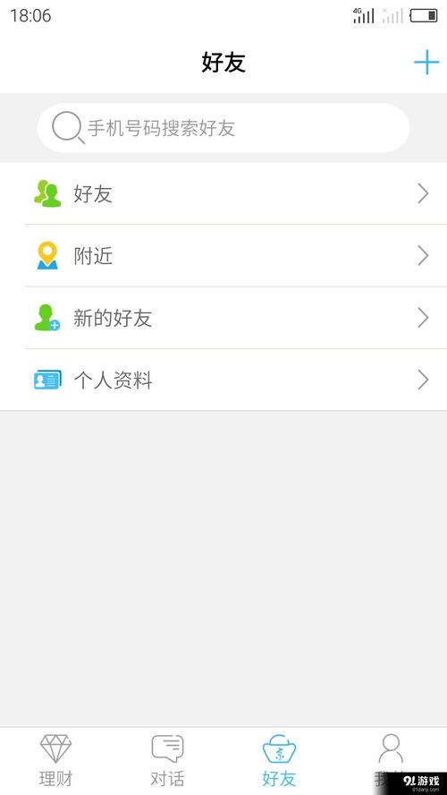 微信视频号如何拒绝接收私信-微信视频号怎样拒收私信