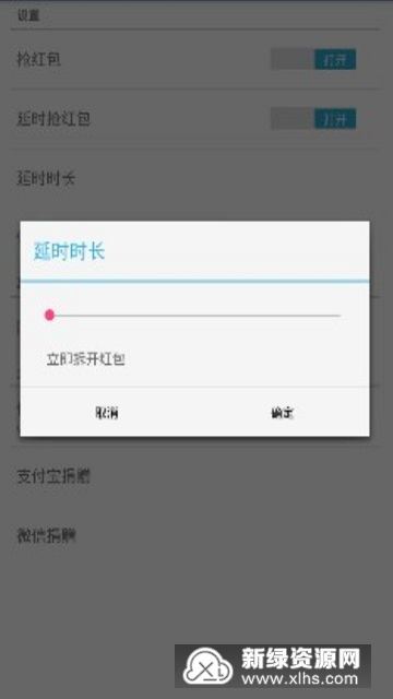 钉钉怎样解绑手机号-钉钉解绑手机号之法