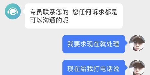 得物App乱扣保证金该如何投诉-得物App乱扣保证金之投诉途径