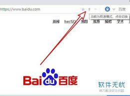 uc浏览器怎样设置成电脑版-uc浏览器设置电脑版之法