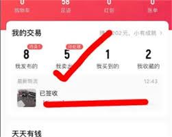 转转怎样迅速卖掉闲置品-转转如何快速出售闲置物品