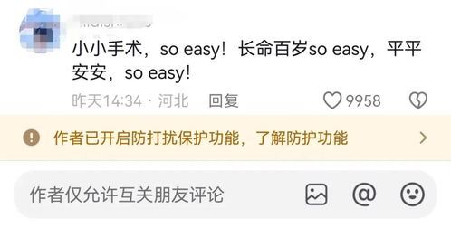 抖音每天评论次数是否有限-抖音每天评论次数有限制吗