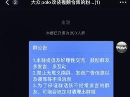 抖音粉丝群上限如何解除-抖音粉丝群上限了怎么解除