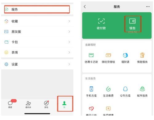 抖音免密支付功能怎样取消设置-抖音免密支付功能的取消设置方法