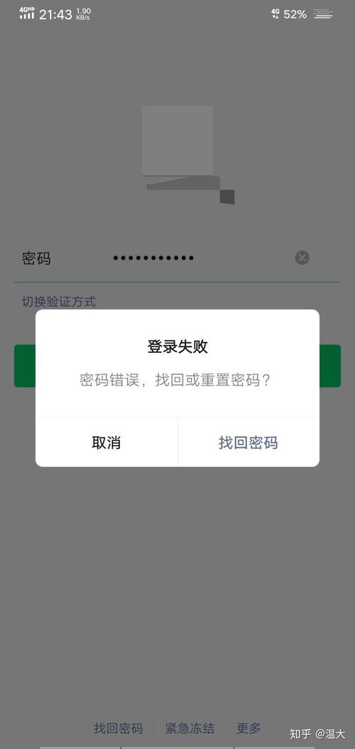 微信视频号私信发送限制-微信视频号私信发送受限情况