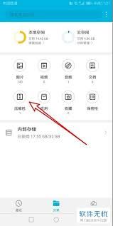 华为手机怎样创建桌面快捷方式-华为手机创建桌面快捷方式的方法