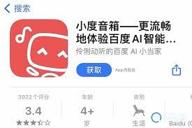 小度app连接小度音响无反应的解决办法-小度app连接小度音响无反应怎么办