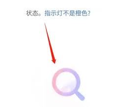 小度app连接小度音响无反应的解决办法-小度app连接小度音响无反应怎么办