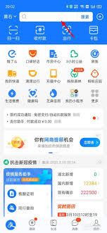 支付宝移动双v会员怎样取消自动续费-支付宝移动双v会员取消自动续费方法