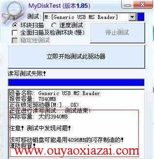 内存卡格式化后数据怎样恢复-内存卡格式化后如何恢复数据