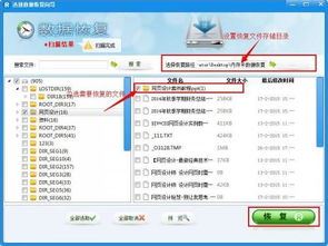 内存卡格式化后数据怎样恢复-内存卡格式化后如何恢复数据