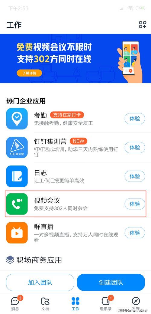 快手发布作品何时能获流量加成-快手发布作品的流量加成时间