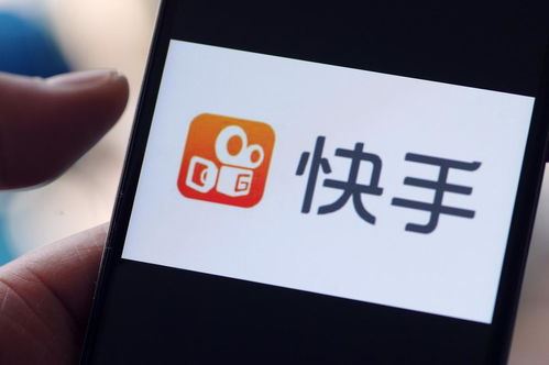 快手发布作品何时能获流量加成-快手发布作品的流量加成时间