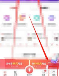 转转怎样撤销退款申请-转转如何取消退款申请