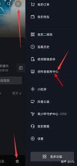 抖音粉丝群添加微信卡片的技巧-抖音粉丝群加微信卡片技巧