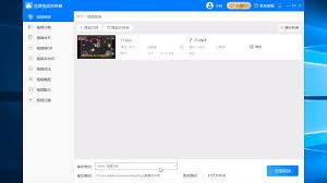 优酷视频怎样转成mp4格式-优酷视频转mp4格式之法