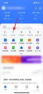 抖店退款流程详细解析-抖店退款流程详解