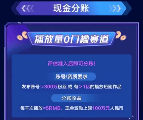 抖音短剧上传教程-抖音短剧如何上传