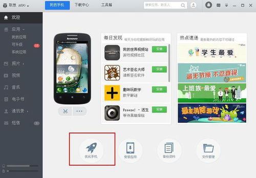 小米手机下载应用时熄屏导致失败-小米手机下载应用熄屏失败问题