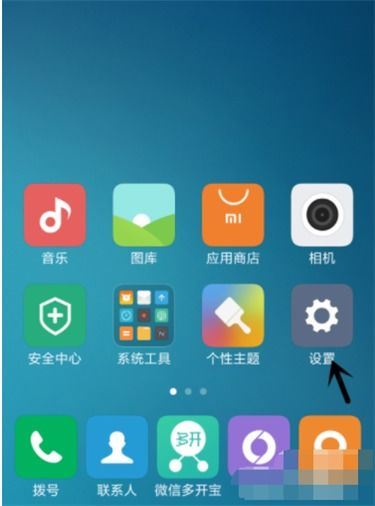 小米手机下载应用时熄屏导致失败-小米手机下载应用熄屏失败问题