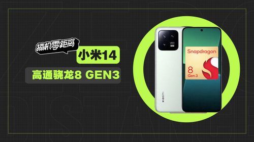 a17与骁龙8gen4性能对比孰强孰弱-a17与骁龙8gen4性能对比哪个更强
