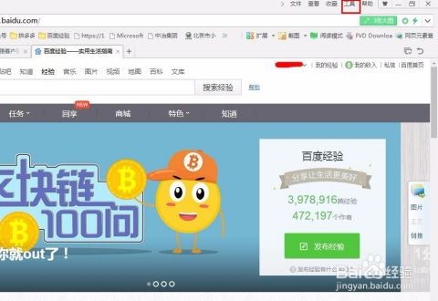 360安全浏览器怎样开启老板键-360安全浏览器的老板键开启方法