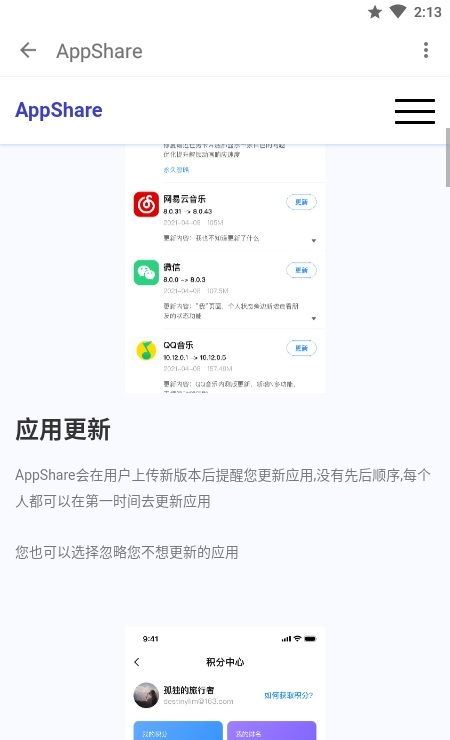快手辅助模式的关闭方法-快手辅助模式怎样关闭