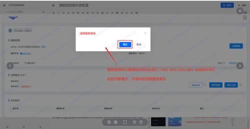 抖音短剧如何挂载短剧小程序-抖音短剧挂载短剧小程序的方法
